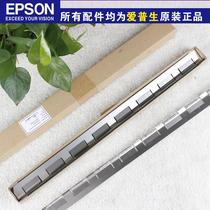 Apply EPSIN Epson LQ1900K2H long sheet steel LQ1900KIIH out of paper large blocking sheet iron sheet LQ2190