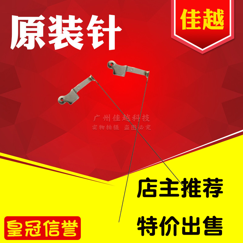 Suitable for EPSON EPSON LQ1600K3 LQ1600KIII 680KPRO LQ680K print needle