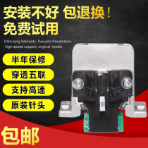 Applicable Epson LQ1600KIIIH 680K2 690K 680KII 1600K3H 590K print head