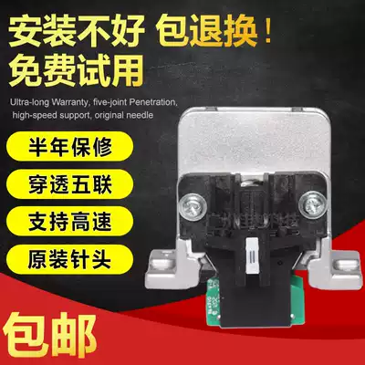 Applicable Epson LQ1600KIIIH 680K2 690K 680KII 1600K3H 590K head