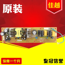 Application of the unloader original to the TP630 TP630 TP635 TP635 FP630K FP630K FP620K power supply board