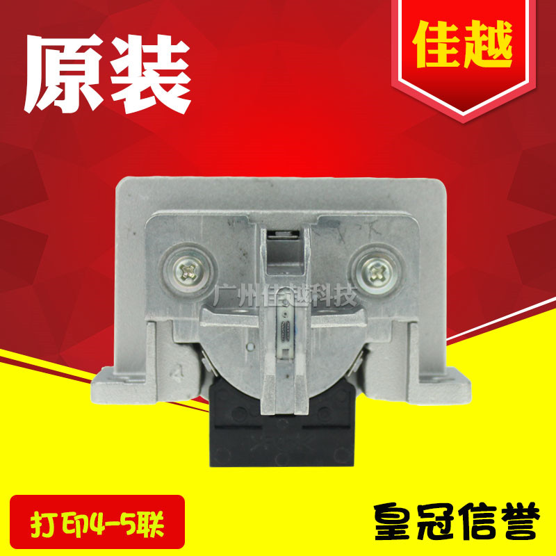 Apply the EPSON LQ1900K2 LQ2180 LQ2180 LQ1900KIIH LQ1900KIIH LQ1900K2H LQ1900K2H head-Taob