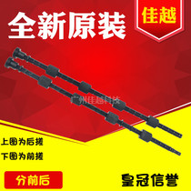 Applicable to EPSON 630K paper paper lever EPSON 635K LQ630K 730k paper feed roller