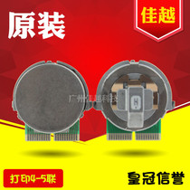 Suitable for Fujitsu DPK8310 8500E 8600E 8500EII 8400E 8300E printer needle