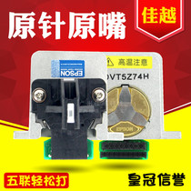 Applicable EPSON LQ590KII 595KII 136KWII 1600KIVH printhead LQ1600IIIKH