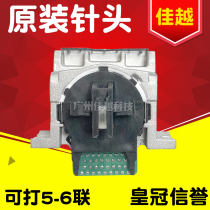 Suitable for Epson EPOSN LQ735K print head 80KFII LQ82KF LQ730K print head needle