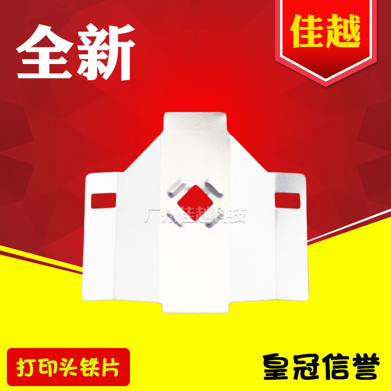 Applicable to EPSONLQ1900K2H SCARE LQ1900KIIH NEXT LQ2190