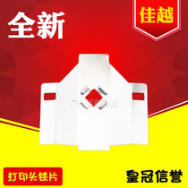 Suitable for EPSONLQ1900K2H block LQ1900KIIH print head block Ribbon protection film LQ2190