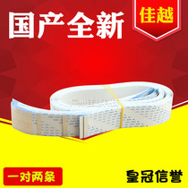 Applicable Real BP690KPRO BP690KPRO LQ1900KIII BP690K BP690K head cable wire cable data line