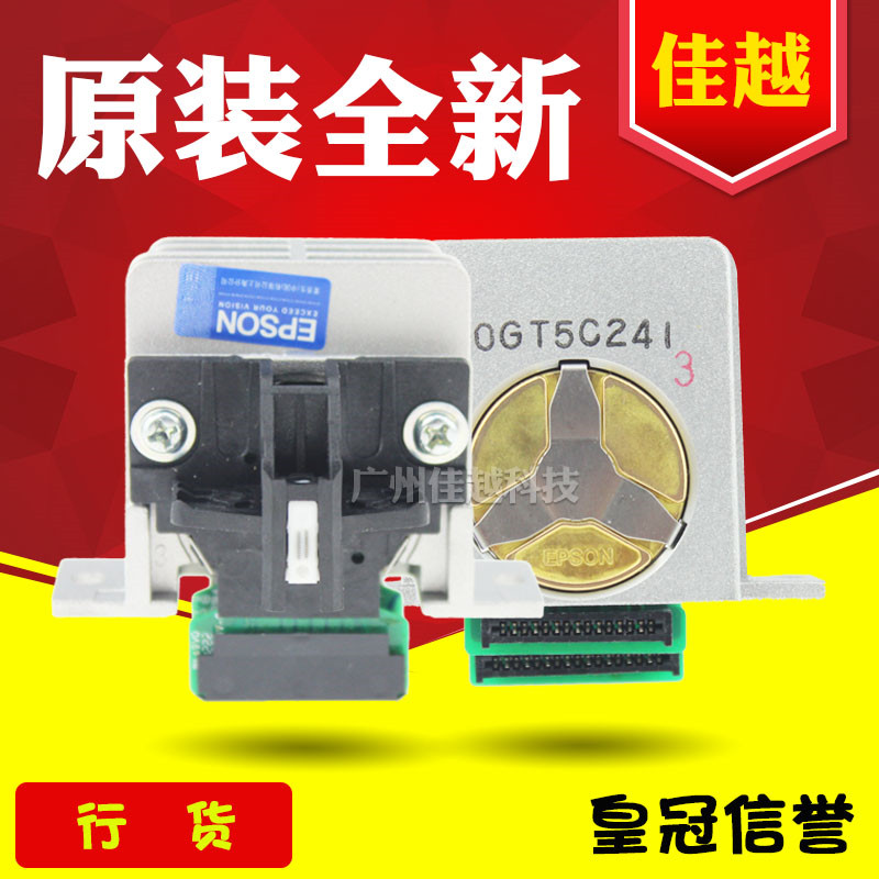 Applicable to Epson EPSON LQ-680K nozzle LQ680KPRO nozzle originally new