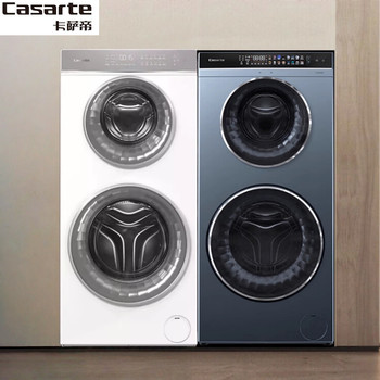Casarte 14kg Twin Star Drum Washing Machine C8 14W2Su1/D14L6U1/Hdv14P6U1 with Drying