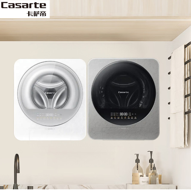Casarte 3kg wall-mounted drum washing machine