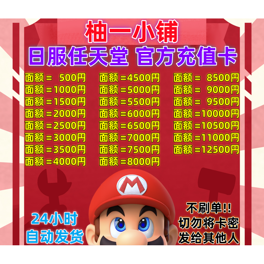 ns机械人大战y - Top 5万件ns机械人大战y - 2025年11月更新- Taobao