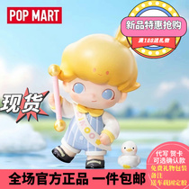 POPMART bulle Mater DIMOO Animal Kingdom Series Handheld Blind Box Cute Gift Tide Pendulum