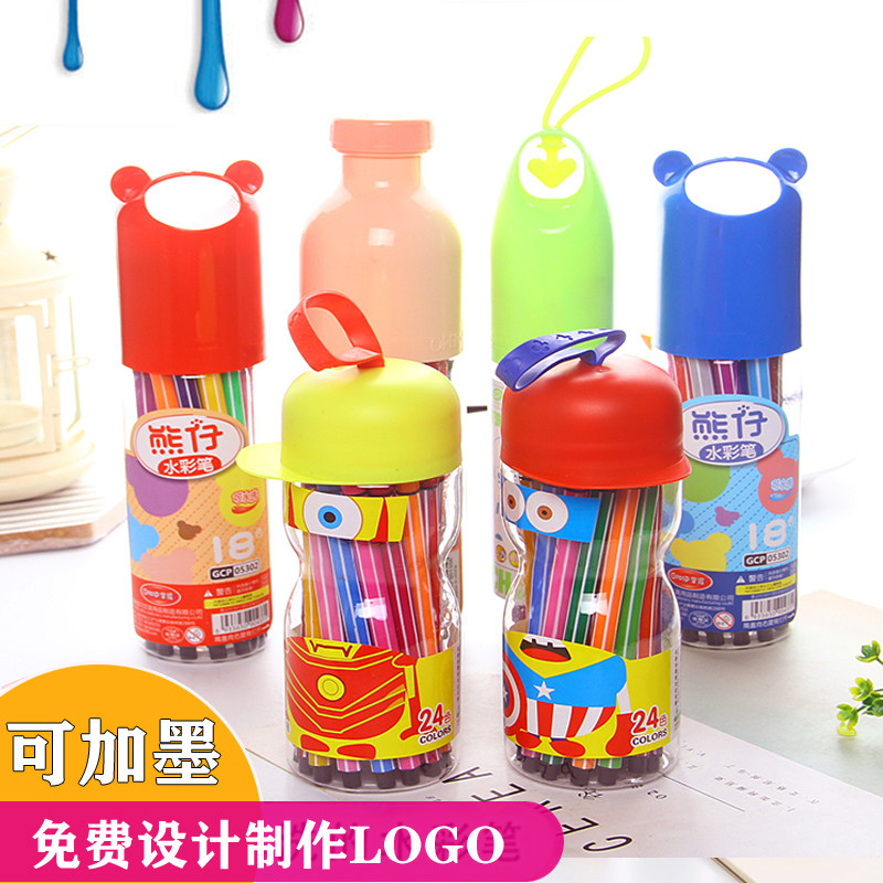 Custom Logo Children Watercolor Pen Suit Wholesale Washable Kindergarten Color Pen Elementary Students Prize Paintbrush Gift