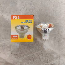 Foshan FSL lamp Cup 220V 12V MR16 MR11 35W 50W high pressure cold reflection orientation