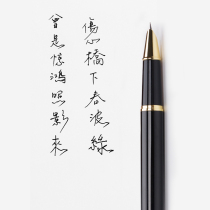 Pen adult calligraphy calligraphy pen practice special office signature hero students use pen gift box elbow Pen Pen Pen Pen Pen