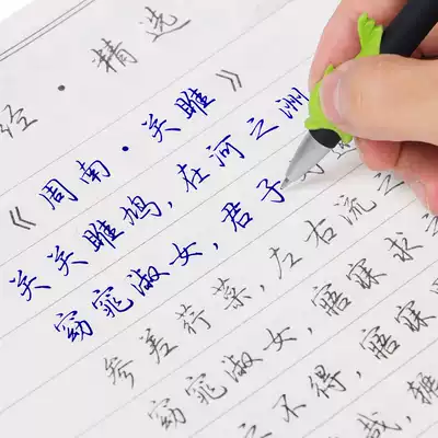 Copybook adult line quick girl boy running book copy practice copybook adult pen hard pen calligraphy practice character Book adult pen hard pen calligraphy practice book college student beginner basic introduction ancient style literary love Book beautiful font can be used repeatedly practice
