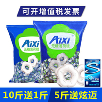 aixi green love sugar free mints strong cool hot pot hotel mint fresh and refreshing air candy send dazzling