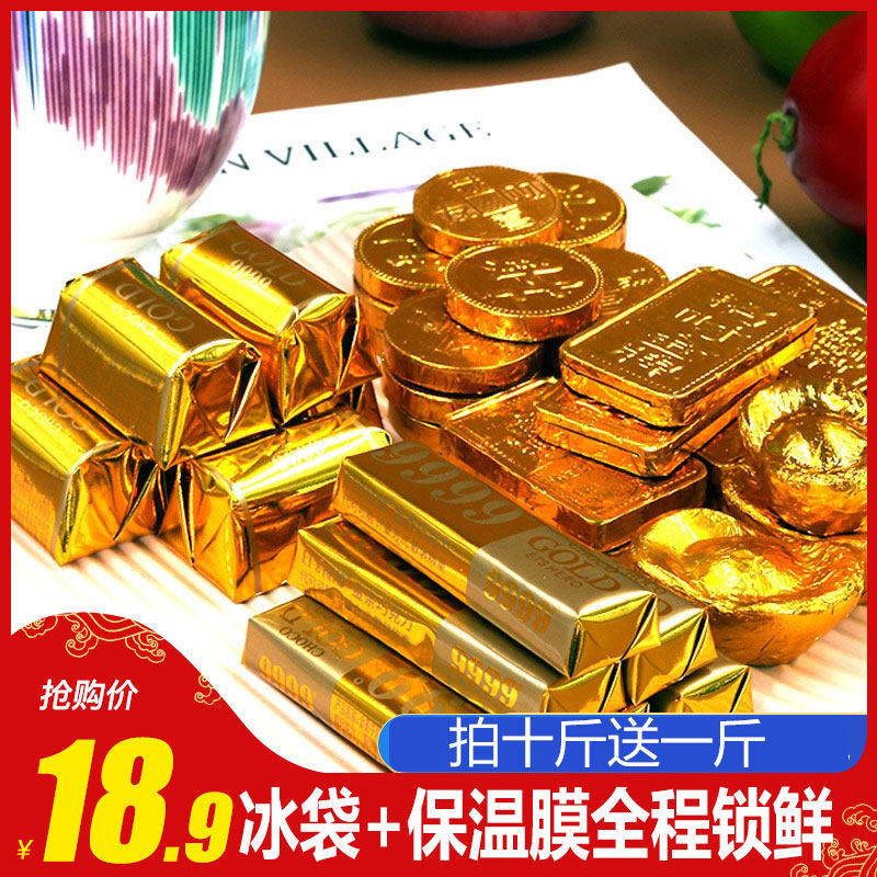 Gold Coin Chocolate Opening Celebration Cake Baking Dark Chocolate Bulk Wedding Candy (Cocoa Butter Substitute)