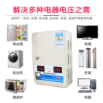 Household appliance voltage stabilizer 220V air conditioner microwave oven automatic 15000W high power AC single voltage regulator