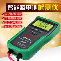 Golden Cicada car battery detector battery internal resistance Life is good or bad analyzer capacity test instrument measuring instrument