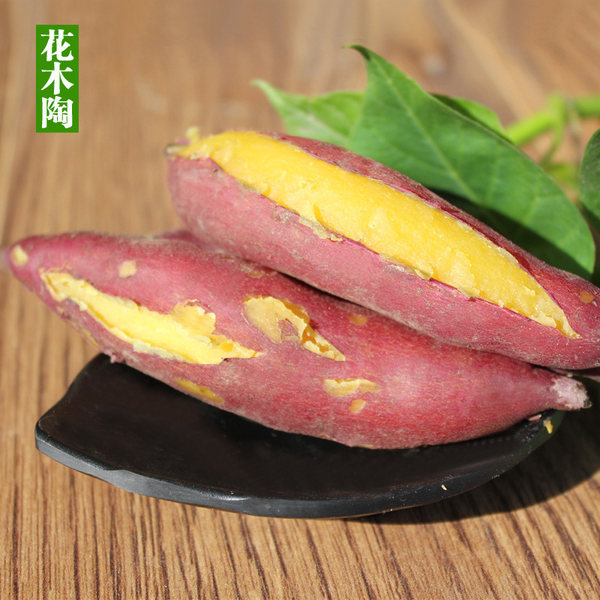 花木陶 临安天目山小香薯 5斤 天猫优惠券折后￥19.8包邮（￥29.8-10）