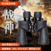 Xiguang telescope New God of War 10×50 high-power high-definition shimmer night vision outdoor ranging professional non-infrared human body