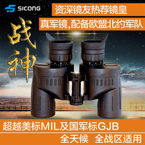  Xiguang sicong new God of War 8x30 telescope High-power clear shimmer night vision outdoor ranging military vision non-infrared