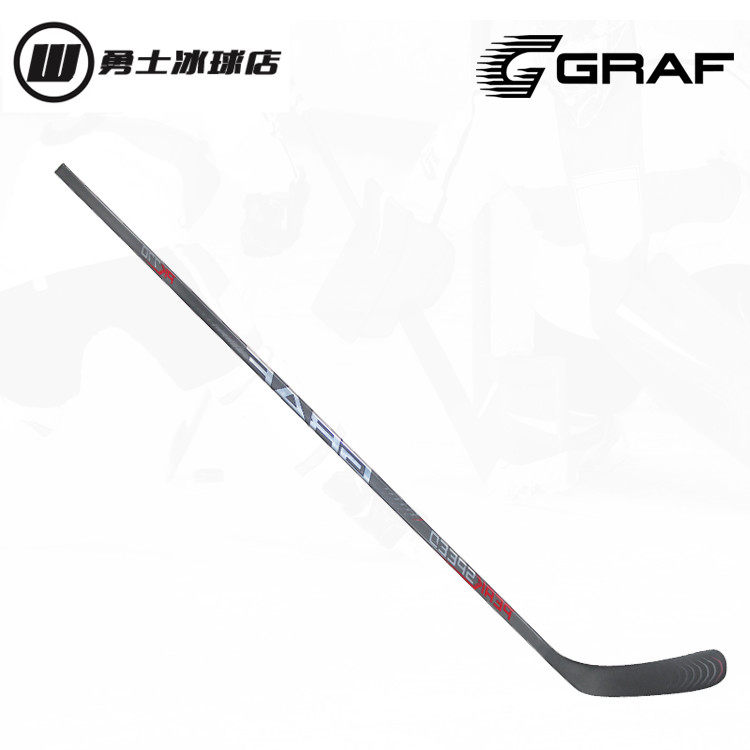 Swiss import GRAF PK770 child juvenile adult carbon fiber ice ball rod land training competition ice rackets