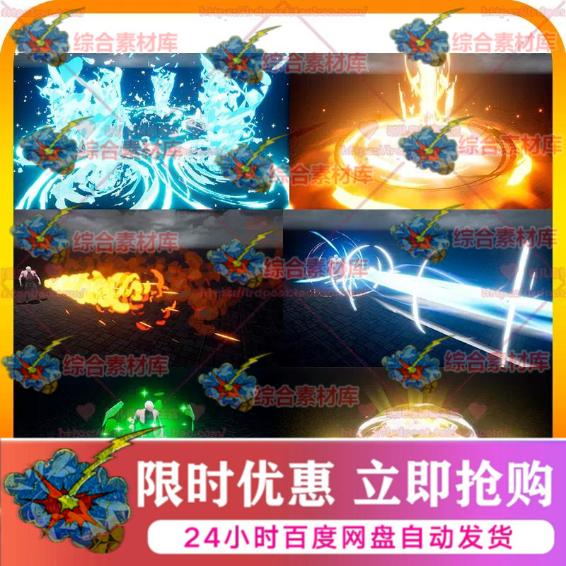 Ue4 Unreal 5 Q-Version Cartoon Stylized Two-Dimensional Magic Energy Impact Light Wave Tornado Upgrade Special Effects 3D Ue4 Unreal 5 Q-Version Cartoon Stylized Two-Dimensional Magic Energy Impact Light Wave Tornado Upgrade Special Effects 3D