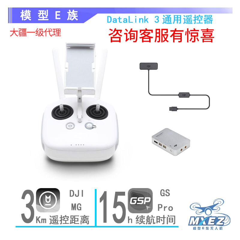 Data Link Remote datalink3 off 60% - www.daralnahda.com