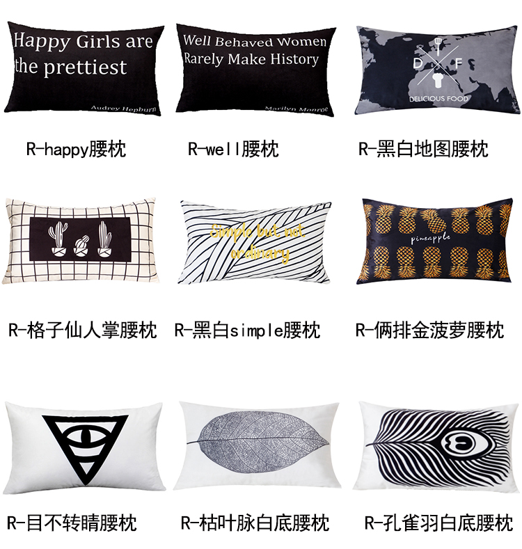 Nordic đơn giản màu đen và màu trắng hình học sofa tươi gối đệm 30 * 50/40 * 60/70 văn phòng thắt lưng gối - Trở lại đệm / Bolsters bộ mền gối văn phòng