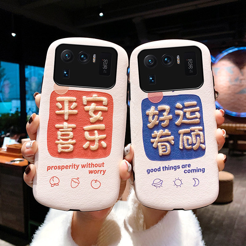 Xiaomi 11ultra mobile phone protective case Xiaomi 11pro protective case Xiaomi 11 silicone all-inclusive anti-fall relief embossed men and women leather pattern personality creative text embroidery net red ins wind soft shell new product