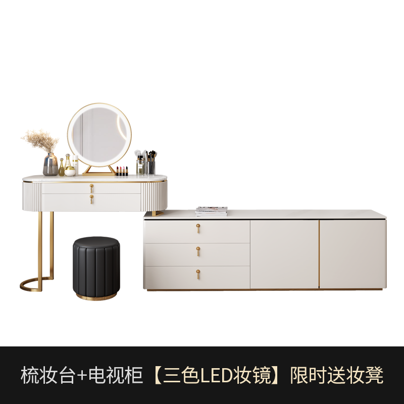 Dressing Table + TV Cabinet [Three Color LED Dressing Mirror] Limited Time Dressing StoolLight luxury wind dresser bedroom Modern simplicity bedside cupboard Storage cabinet one Dressing table Internet celebrity high-grade Large-sized apartment