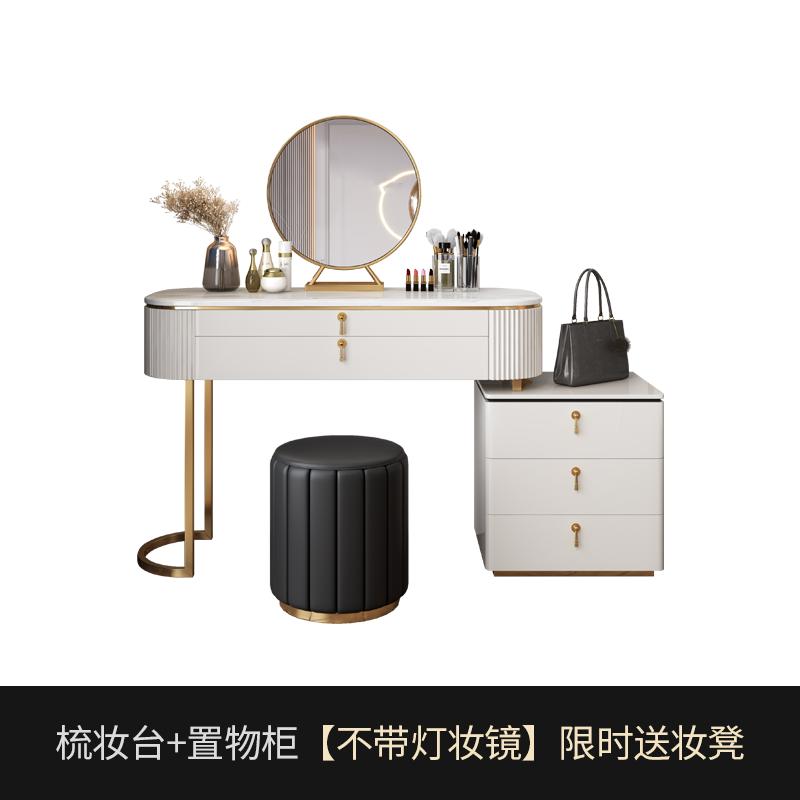 Dressing Table + Storage Cabinet [Without Light Dressing Mirror] Limited Time Dressing StoolLight luxury wind dresser bedroom Modern simplicity bedside cupboard Storage cabinet one Dressing table Internet celebrity high-grade Large-sized apartment