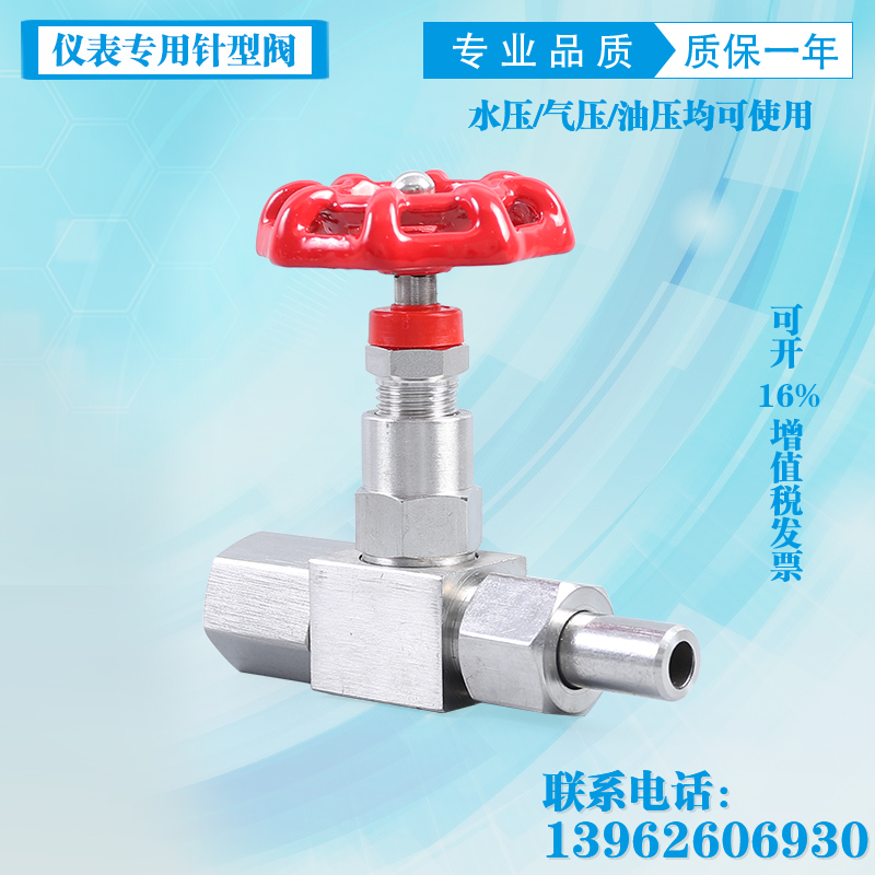 Internal thread M20X1 5 pressure transmitter pressure gauge instrument special needle valve welded needle valve