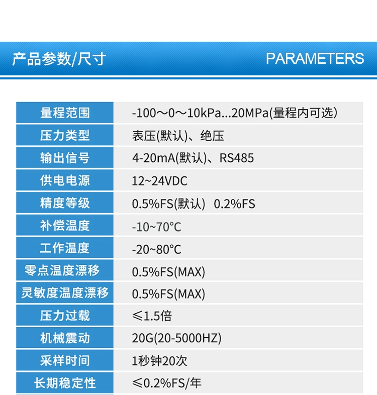 PCM401F chống cháy nổ màn hình hiển thị kỹ thuật số mặt bích đơn máy phát áp lực SIL2 màng ngăn máy phát cảm biến cảm biến áp suất danfoss cảm biến áp suất honeywell