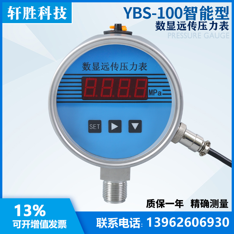 YBS-100 intelligent digital display far transmission pressure meter constant pressure water supply pressure sensor stainless steel far transmission table