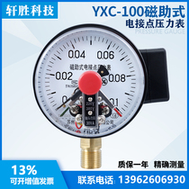 YXC-100 0 1MPa magnetic-assisted electric contact pressure gauge air pump control pressure gauge pressure controller