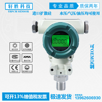 Isolated explosion-proof field digital display exdⅱ CT6Gb flameproof explosion-proof pressure transmitter PCM401