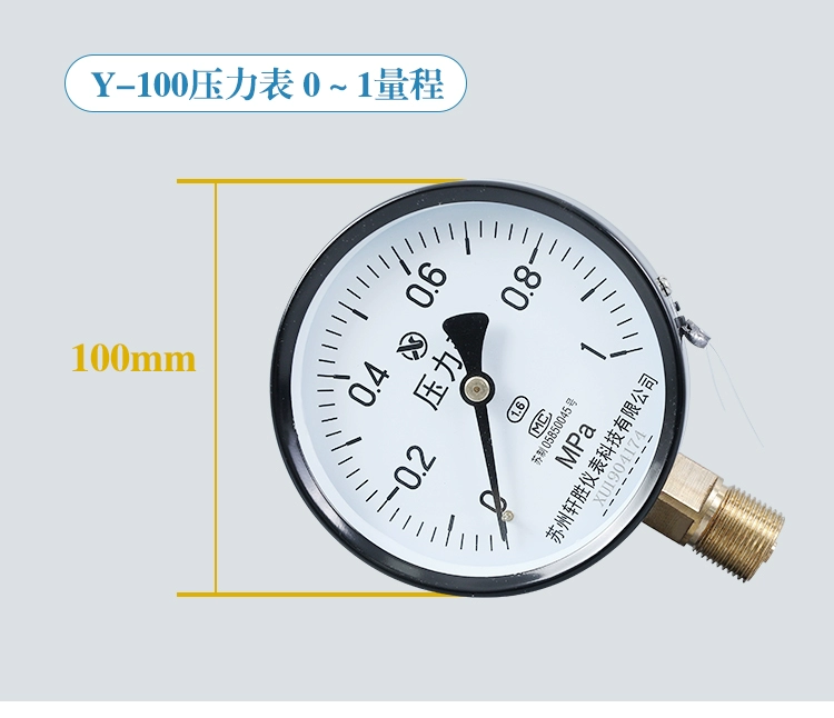 Đồng hồ đo áp suất Y100 1MPa máy đo áp suất nước máy đo áp suất không khí máy đo áp suất dầu lò xo ống máy đo áp suất Tô Châu Xuân Thắng Nhạc Cụ