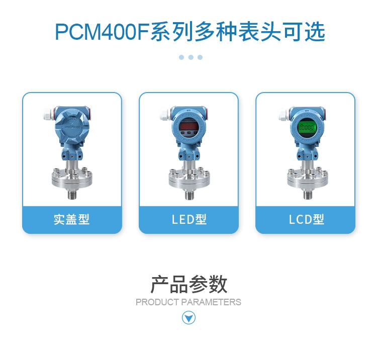 PCM400F chống clo màng truyền áp suất 4-20mA chống ăn mòn áp suất truyền cảm biến cảm biến áp suất huba cảm biến áp