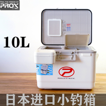 Japan imported prox fishing gear small fishing box 7 liters 10 liters live fish live shrimp box Bait fish box rock fishing cold insulation box