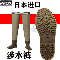 Japan imported half-body and half-leg wading pants wader fishing leather fork long tube fishing pants waterproof pants wear-resistant non-slip