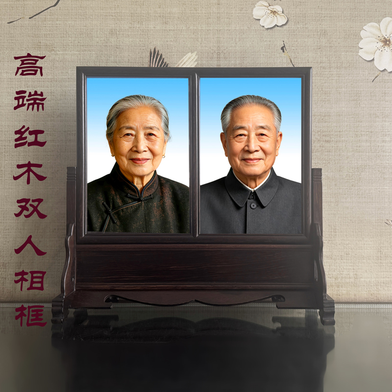 Redwood Double Black and White Portrait Frame, High-End Chicken Wing Wood Frame for Memorial Offerings, Funeral Services, and Ancestor Worship Redwood Double Black and White Portrait Frame, High-End Chicken Wing Wood Frame for Memorial Offerings, Funeral Services, and Ancestor Worship