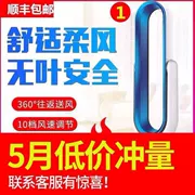 Quạt không lá bé cực yên tĩnh nhà âm tính ion già người phụ nữ mang thai Quạt điều khiển từ xa - Quạt điện