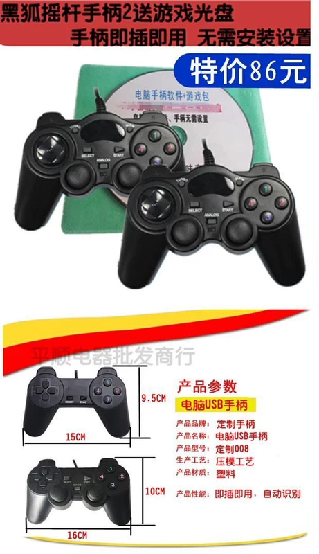 Phiên bản PC của trò chơi Đĩa CD Trò chơi đơn arcade cổ điển FC Nintendo Sega MD gamepad - Người điều khiển trò chơi