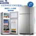 Shenhua đôi cửa 118 lít tủ lạnh nhỏ đôi cửa nhà ký túc xá tiết kiệm năng lượng im lặng tủ lạnh nhỏ tủ lạnh panasonic 322 lít Tủ lạnh