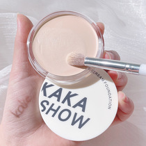 kakassow Flawless Paste Fleck Pink Bottom Cover Pimple flawless moisturizing water moisturizing water moisturizes with light and thin